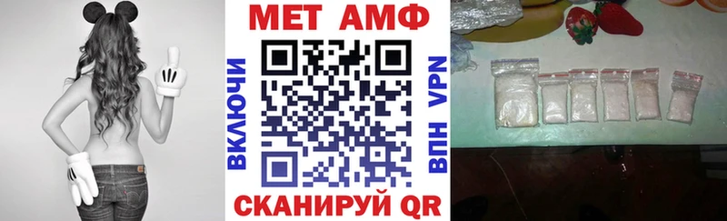 Купить  Боровск  АМФЕТАМИН 97% 