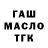 Метадон мёд Gustav Googlefisch