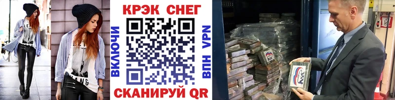 Cocaine 98%  Купить где  Боровск 