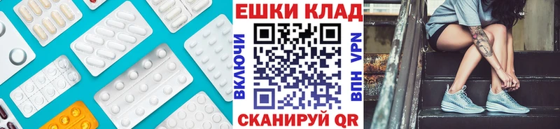 Купить закладки  Боровск  Экстази DUBAI 