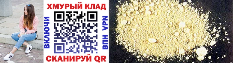 Купить  Боровск  Героин гречка 