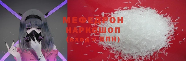 соль ск Балахна