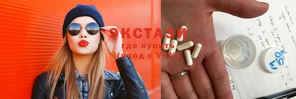 соль ск Балахна