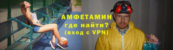 соль ск Балахна