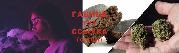 соль ск Балахна
