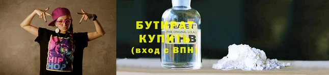 кокс Баксан