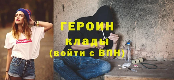 соль ск Балахна