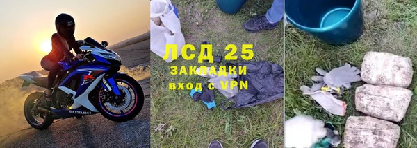 соль ск Балахна
