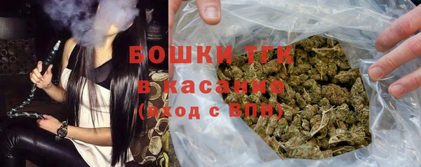 соль ск Балахна