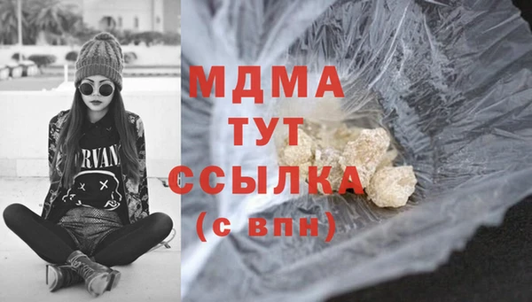 соль ск Балахна
