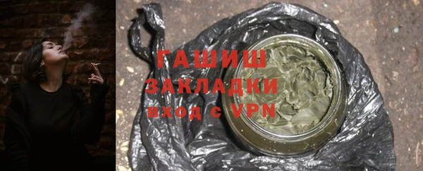 соль ск Балахна