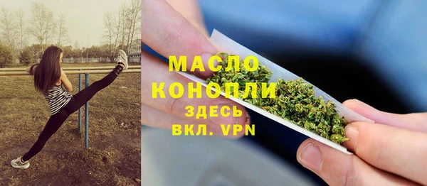 соль ск Балахна