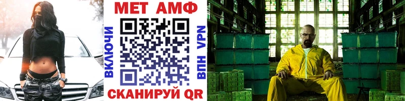 Метамфетамин витя  Купить закладки  Боровск 