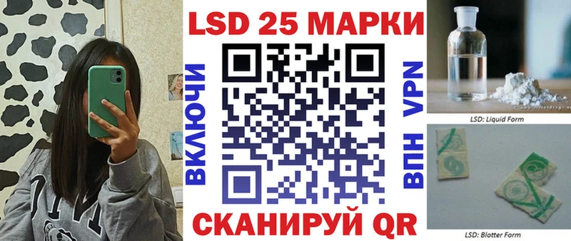 Марки 25I-NBOMe 1,5мг  Купить где  Боровск 