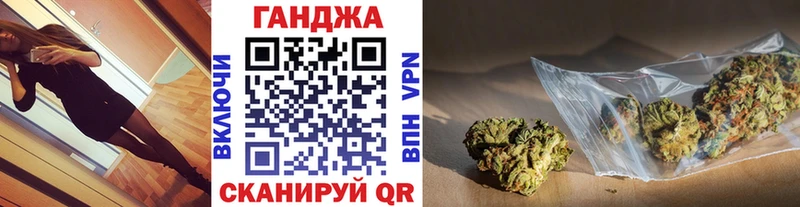 Купить закладки  Боровск  Каннабис семена 